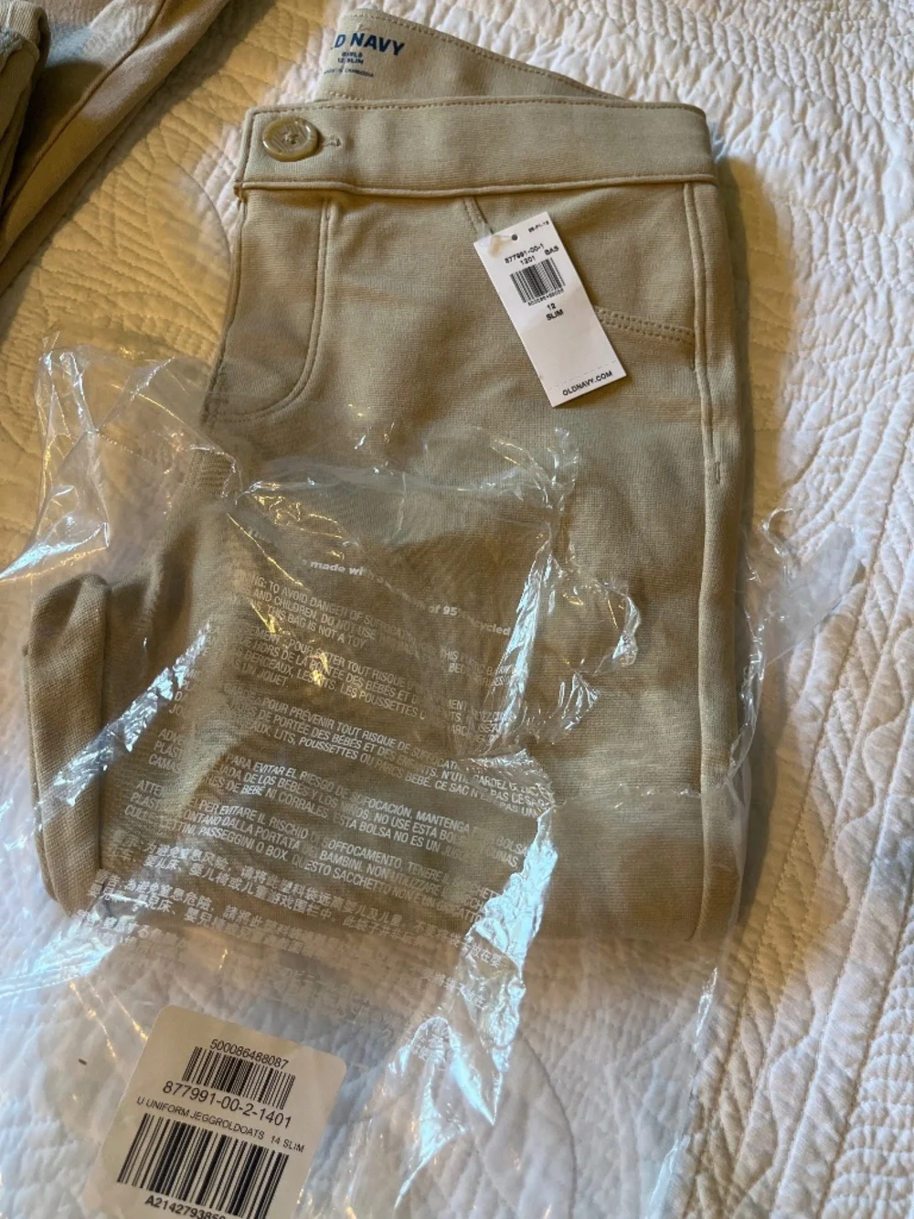 Old Navy Khaki uniform pants
